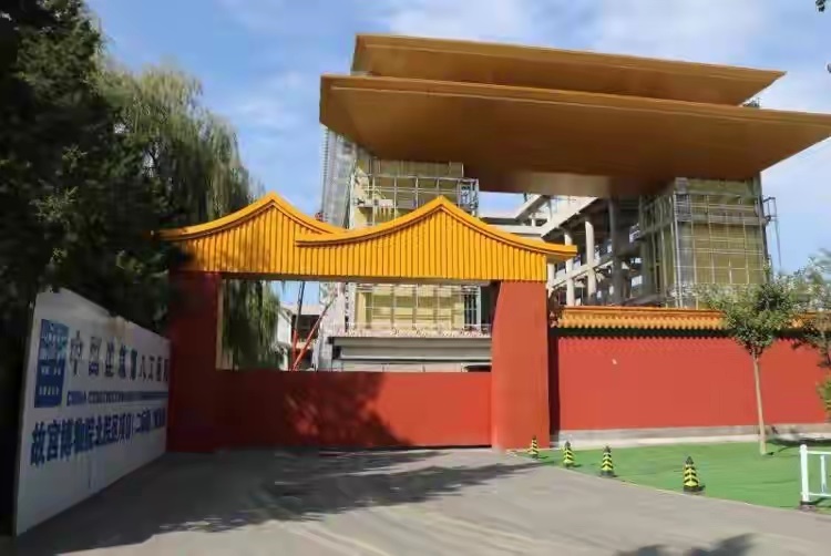 uhpc-forbidden-city-project-micro-steel-fiber.jpg uhpc-forbidden-city-project-micro-steel-fiber.jpg